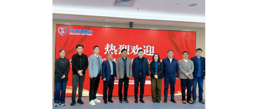 A delegation led by Chief President Zhang Fei from the Shenzhen Nanshan Medical Group Headquarters visited Shenzhen Cell Valley to explore  new opportunities in the development of cell therapy industr