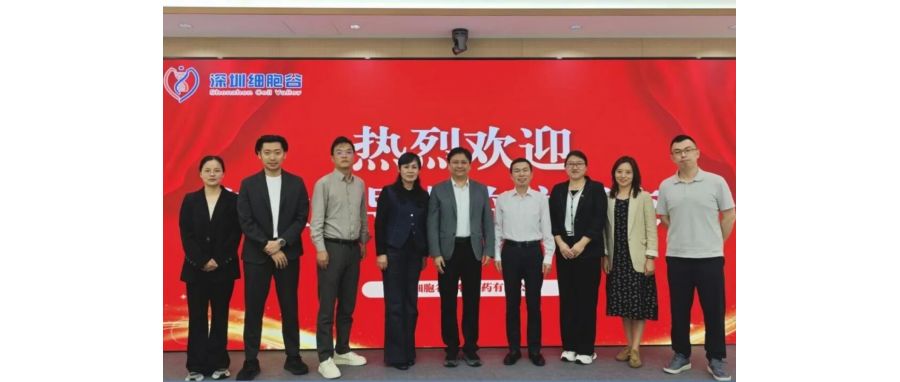 产教融合，赋能医药产业人才培养——长春职业技术大学食品与生物学院院长李永波一行到访深圳J9国际站 J9