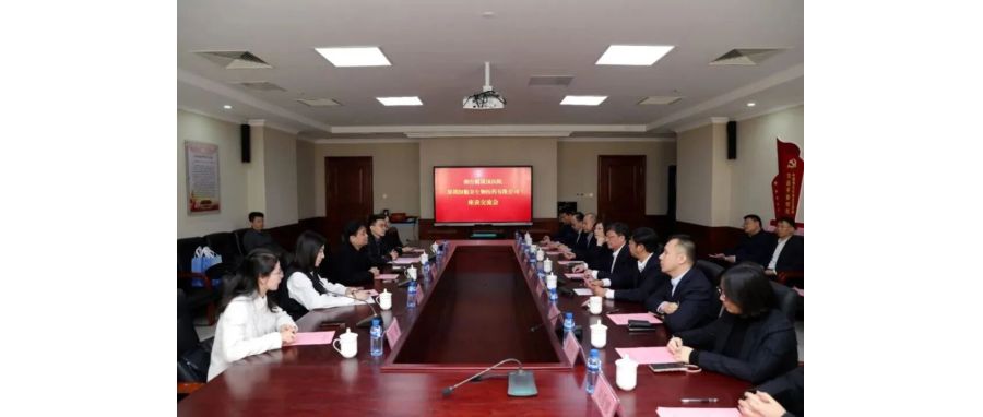 研讨合作｜J9国际站 J9团队访问烟台毓璜顶医院共拓细胞治疗临床转化新征程