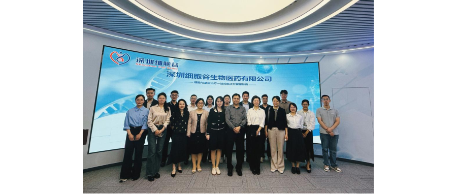南方医科大学珠江医院院长郭洪波一行莅临深港J9国际站 J9，共同探寻细胞治疗产学研医融合新路径